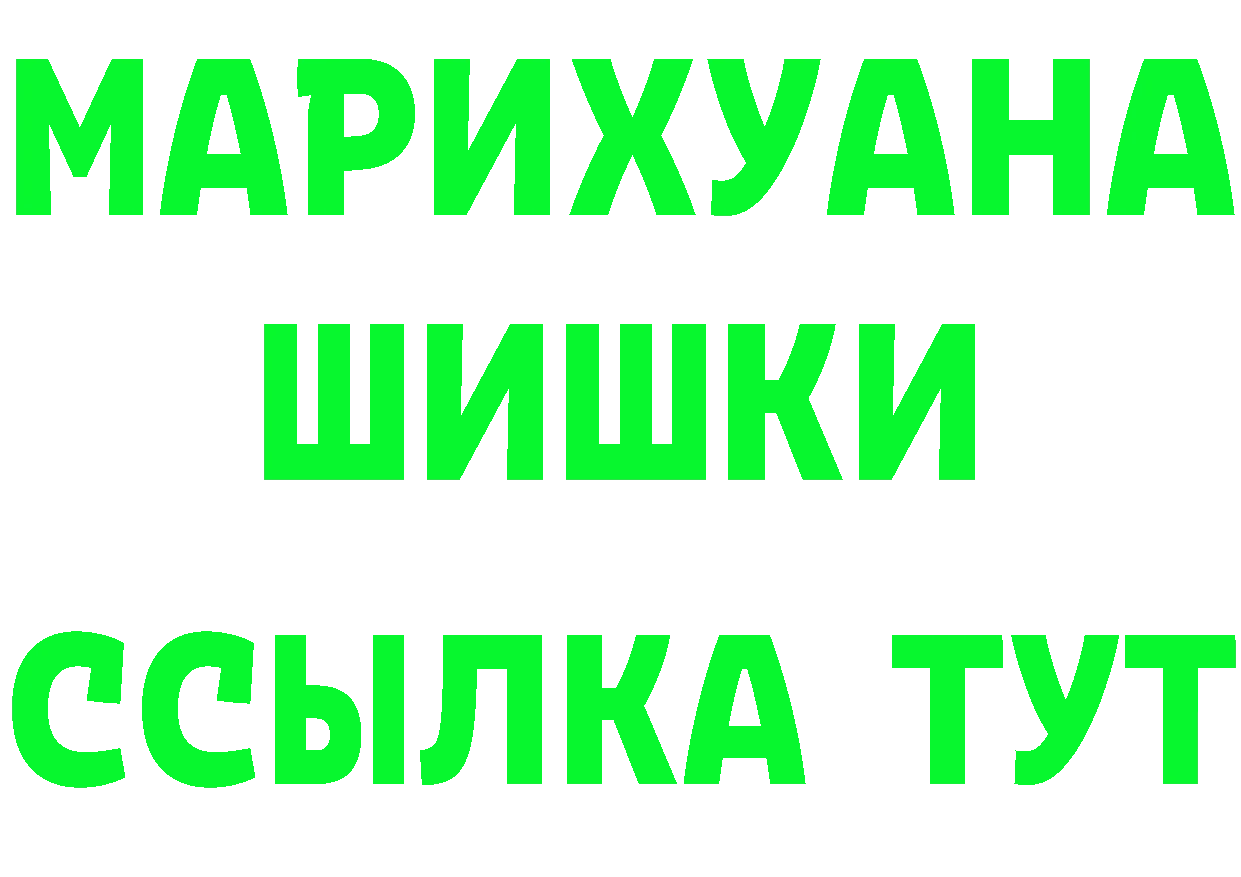 ГАШ гарик как войти сайты даркнета МЕГА Задонск