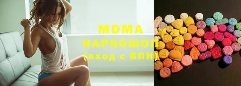 MDMA кристаллы  продажа наркотиков  Задонск 